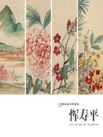 960px-清_朱耷_(八大山人)_山水